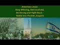 American Jews Stop Whining Get Involved Be Strong And Fight Back Rabbi Dov Fischer Esquire