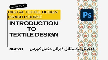 Digital Textile Design Course for beginners | Introduction |Class 1  #textiledesigning