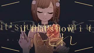 Koufuku kei but meiko is replaced | MIX