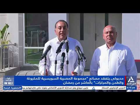 تقرير رئيس الوزراء يتفقد عددا من المصانع بالعاشر من رمضان