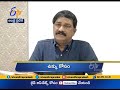 4 PM | Ghantaravam | News Headlines | 6th Feb 2021 | ETV Andhra Pradesh