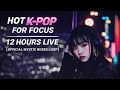 【First Time Here?】12-Hour K-POP Girl Crush Live｜Mystic Roses Starter Set