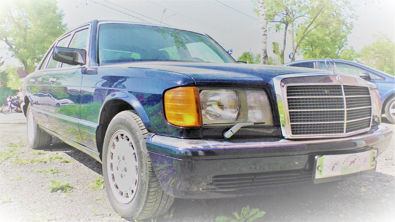Мерседес w 126