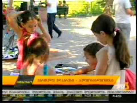 ქართული ზღაპრები 03/08/2014 ტვ3, ეროვნული არქივი, National Archives of Georgia