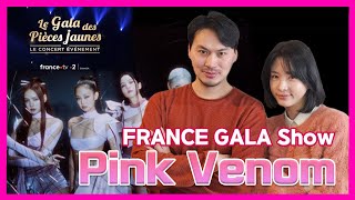 (Eng subs)한국배우들 블랙핑크 라이브 처음본 반응! BLACKPINK - Pink Venom, Le Gala Des Pièces Jaunes 2023, first time!