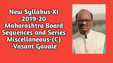 New Syllabus|Sequences and Series|Miscellaneous-C|Standard 11th|Maharashtra State Board|CBSC
