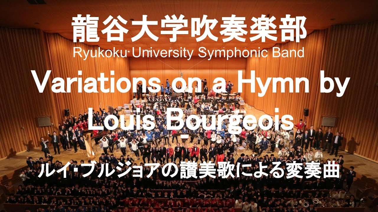 吹奏楽 かっこいい曲選 演奏会やコンクール自由曲におすすめ 吹奏楽あれこれブログ