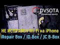 Не работает Wi-Fi на iPhone / не активен wi-fi / применяем iRepair Box / ID-Box / JC B-Box