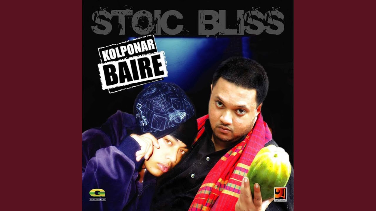 Sample This bekijken op YouTube Sample This bekijken op YouTube
