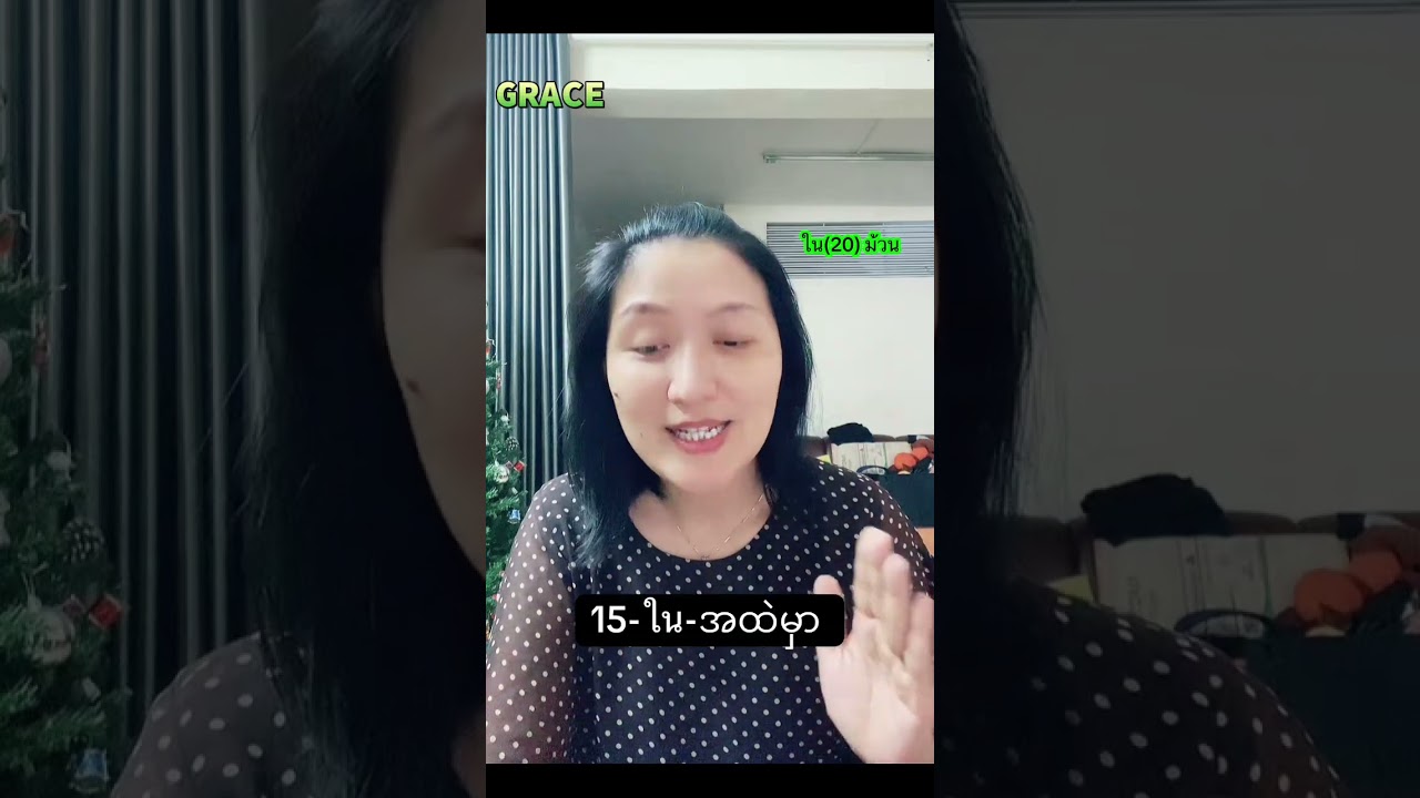 ” ใ“ 20 ม้วน