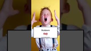 ✅ Learn English Daily with Ice Englishक्या आप भी English बोल #everydayenglish #education #eas