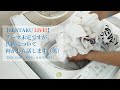 テーマ未定ですが、洗濯について何かしら話します(笑)