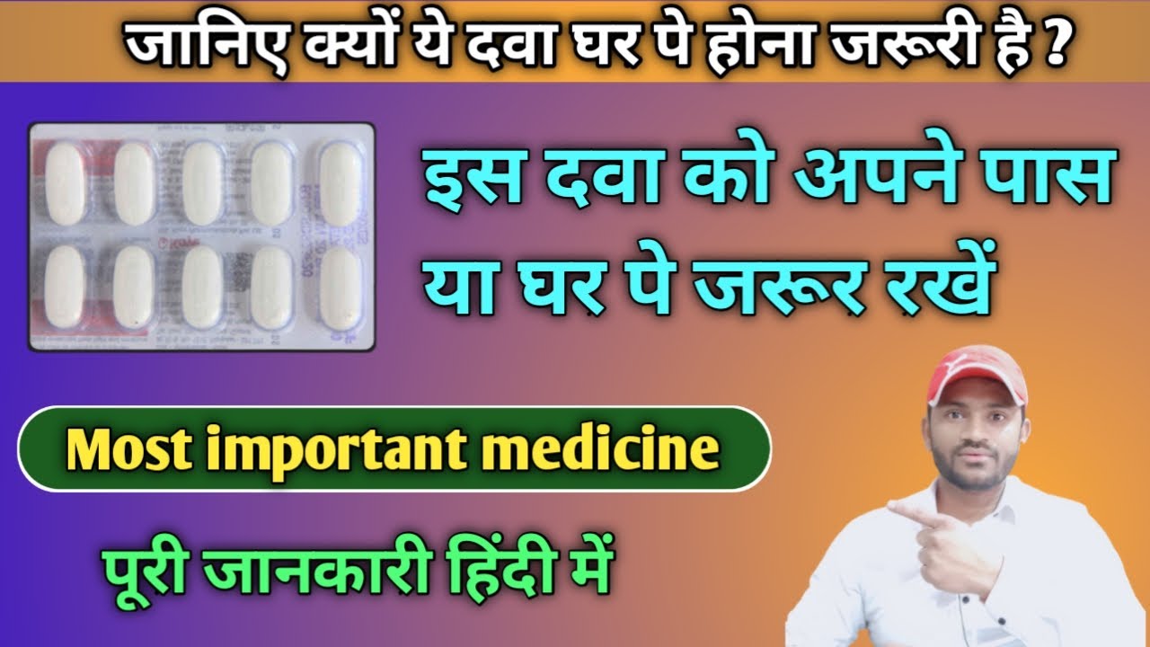 Septran ds tablet use dose benefits and side effects full review in ...