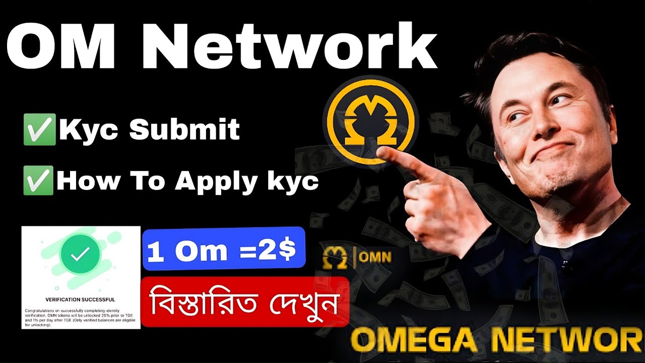 omega-network-kyc-how-to-apply-full-process-1-om-1-2-youtube