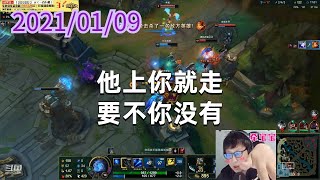 东北大鹌鹑0109P4艾希：他上你就走，要不你没有