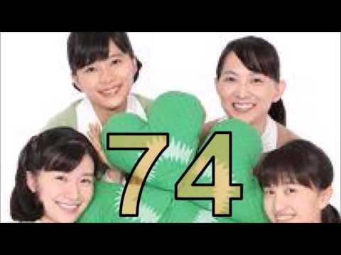 連続テレビ小説　べっぴんさん 74