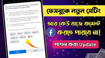 Facebook New Update Content Moderation | Facebook comments big update 2023