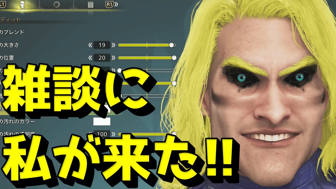 今日は雑談をさせていただくのだ