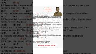 Real Numbers Important MCQs Class 10 Maths CBSE 2025-26 | Chapter 1 Class 10 Maths 2025-26