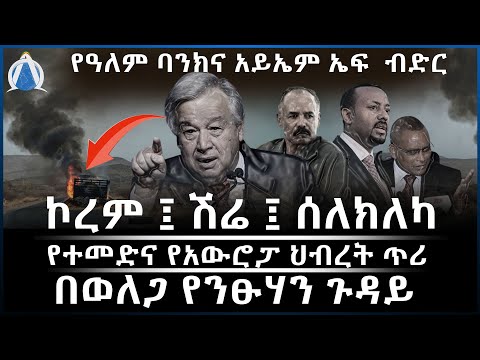 ቪዲዮ: አይኤም ስሞች ከእንግዲህ-10 ደረጃዎች ቪዲዮ: አይኤም ስሞች ከእንግዲህ-10 ደረጃዎች