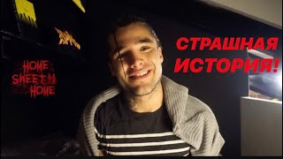 КАК Я ЧУТЬ НЕ УМЕР В ТАКСИ, STORYTIME