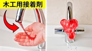 友達への面白い25のDIYのいたずら||簡単にできる学校と家でのいたずら