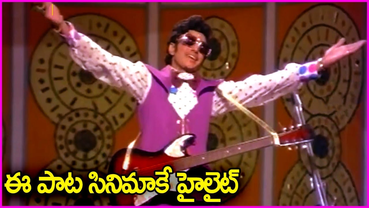 Balakrishna Evergreen Superhit Video Song | NTR | Murali Mohan | Telugu Superhit Movie Song