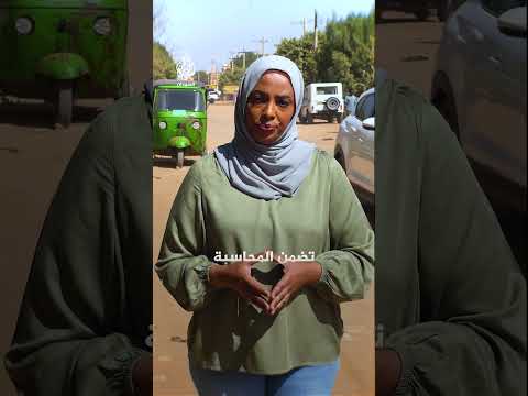 مطالب بكشف مصير المفقودين في حرب السودان