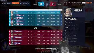 スタジアム配信