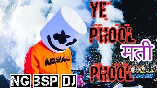 Ye___ phool __Mati ___tola ___kaise ___Lagat ___Cg ___Ng___ Bsp __Dj