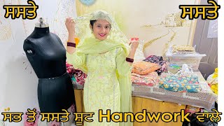 Sab toh Saste suit Boutique offer🤗