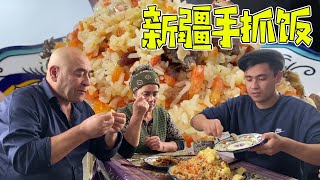 Xinjiang mother cooks pilaf, Fat and father take turns to praise, the family laugh