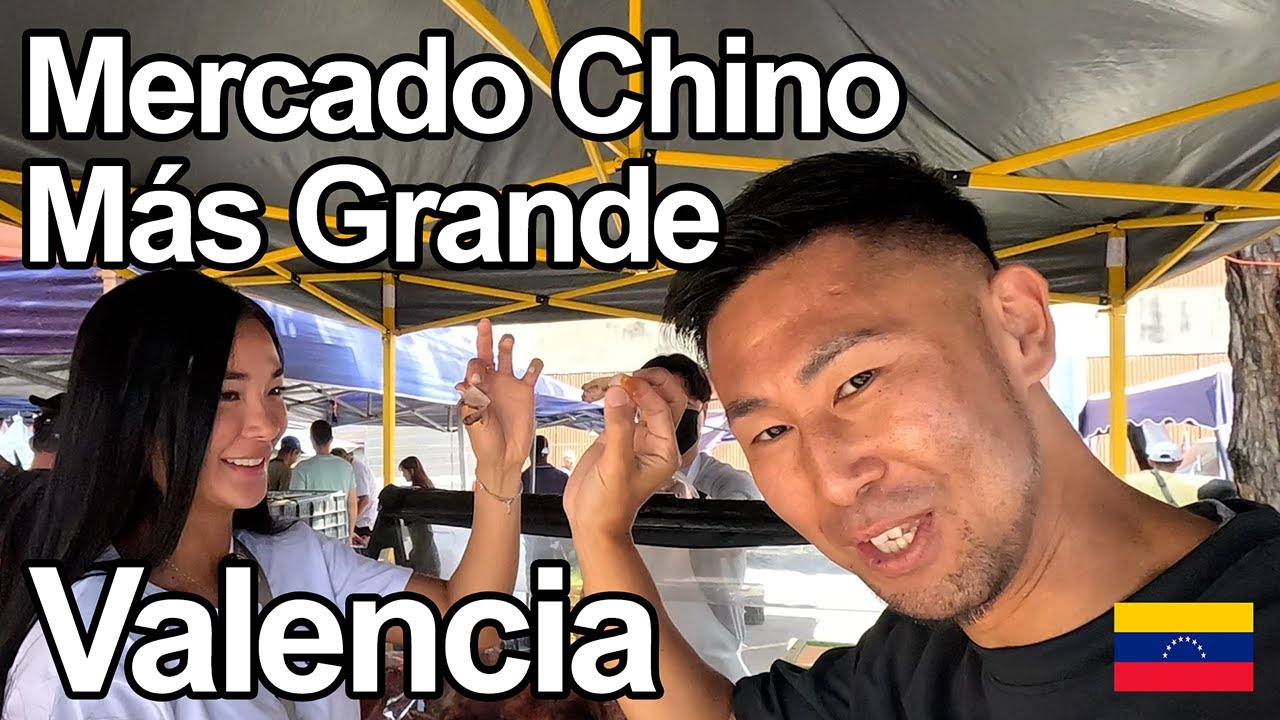 Exploré el mercado con la mejor guía: El Chinatown más grande de Venezuela | ベネズエラで最大の中華市場に行きました