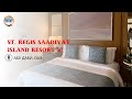 Абу Даби отель St. Regis Saadiyat Island Resort 5*