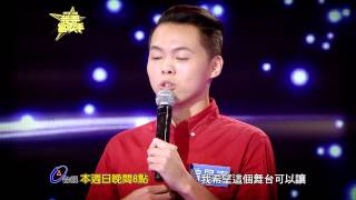 HD 高清 《我要當歌手》20131208 精彩PROMO HD