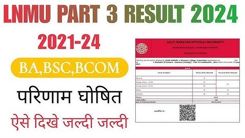 LNMU UG Part 3 Result 2024। LNMU BA, BSC, BCOM Session 2021/24 Part 3 Result Download 2024