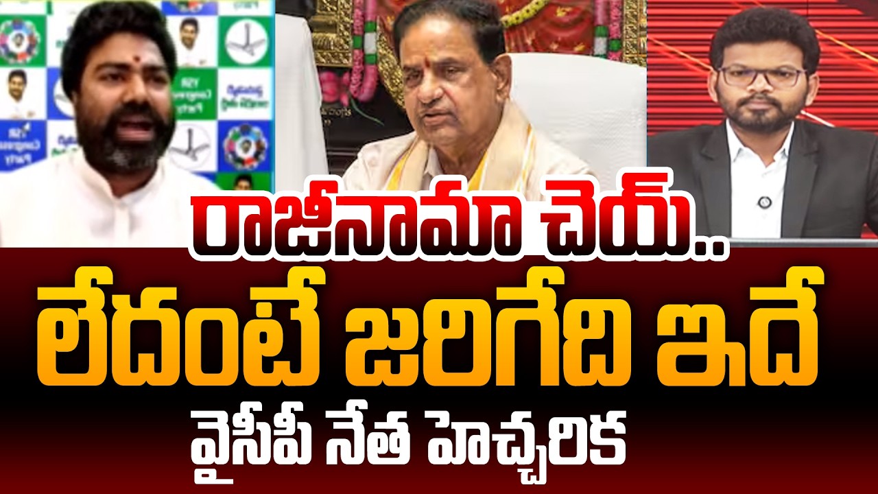 YSRCP Suresh Demands to TTD Chairman BR Naidu | Power Debate With BN | 99tv Telugu