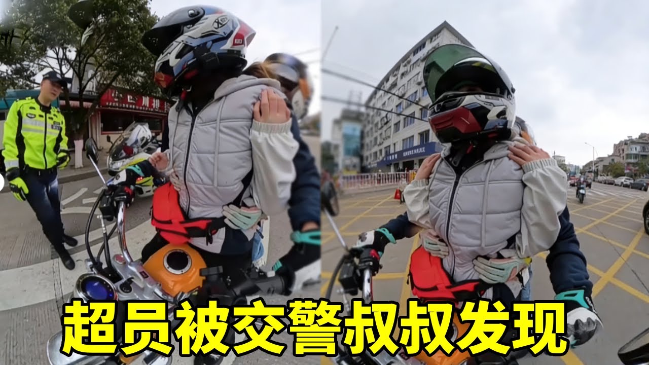 是真的坐不下了