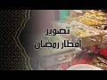 حفل الافطار السنوي لمنسوبي شركه الهرم الرابع
