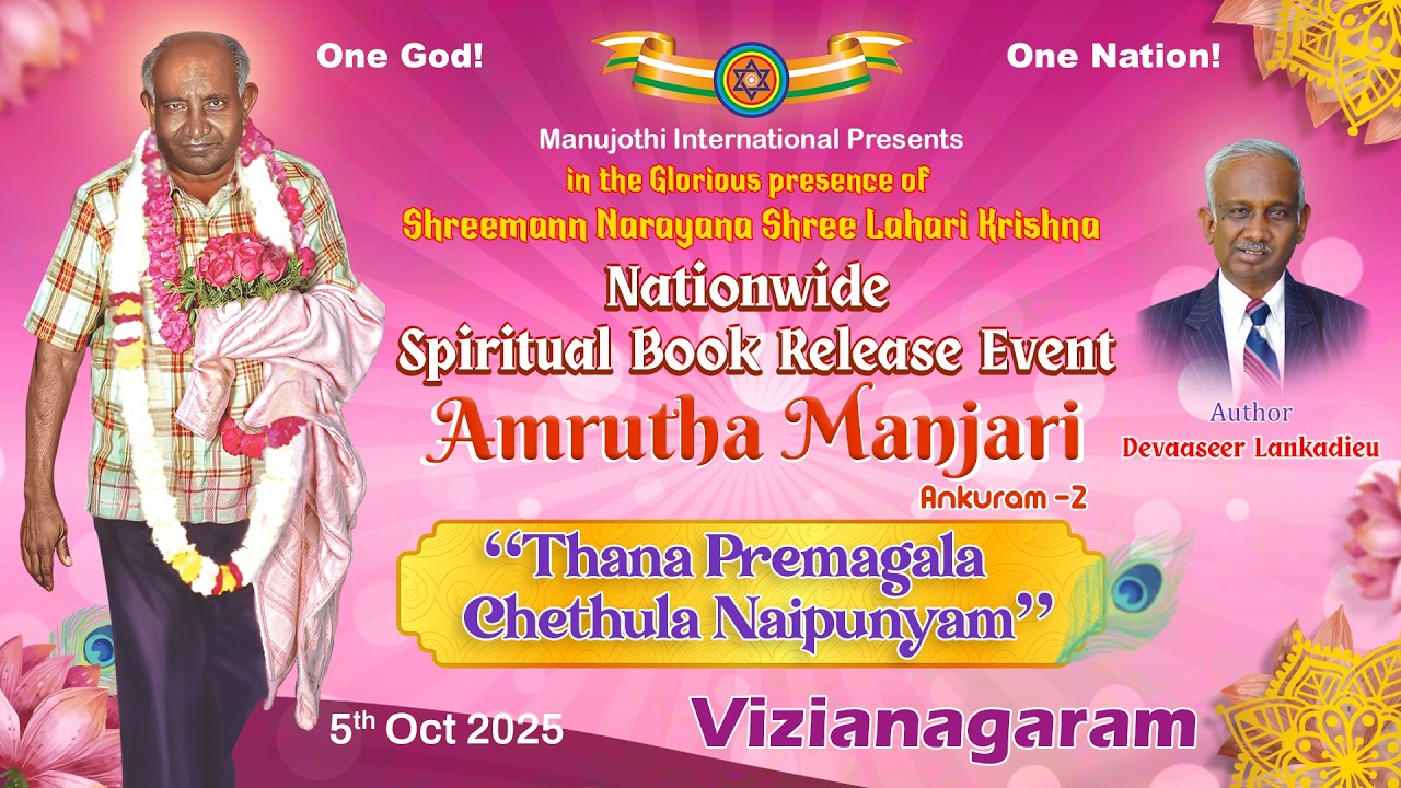 Vizianagaram | Nationwide Spiritual Book Release Event | Amrutha Manjari - Ankuram 2 | 05 Oct 2025