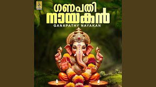 Pamba Ganapathy - Vijay Madhav