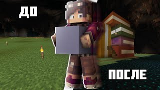Я ПОСТРОИЛ МАГАЗИН КНИГ НА ПРИВАТНОМ СЕРВЕРЕ BlissCube | ПРИВАТНЫЙ СЕРВЕР | Minecraft Bedrock | 1.19