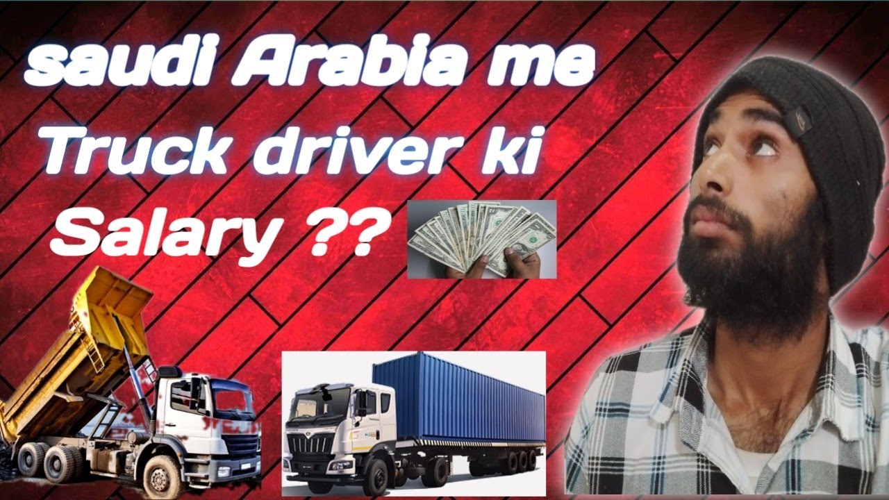 Saudi Arabia me Truck drivers ki salary kitni hotti hai Truck drivers