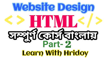 HTML Bangla Tutorial Part  02 ।। Web design full course  Heading tag paragraph tag & line break tag