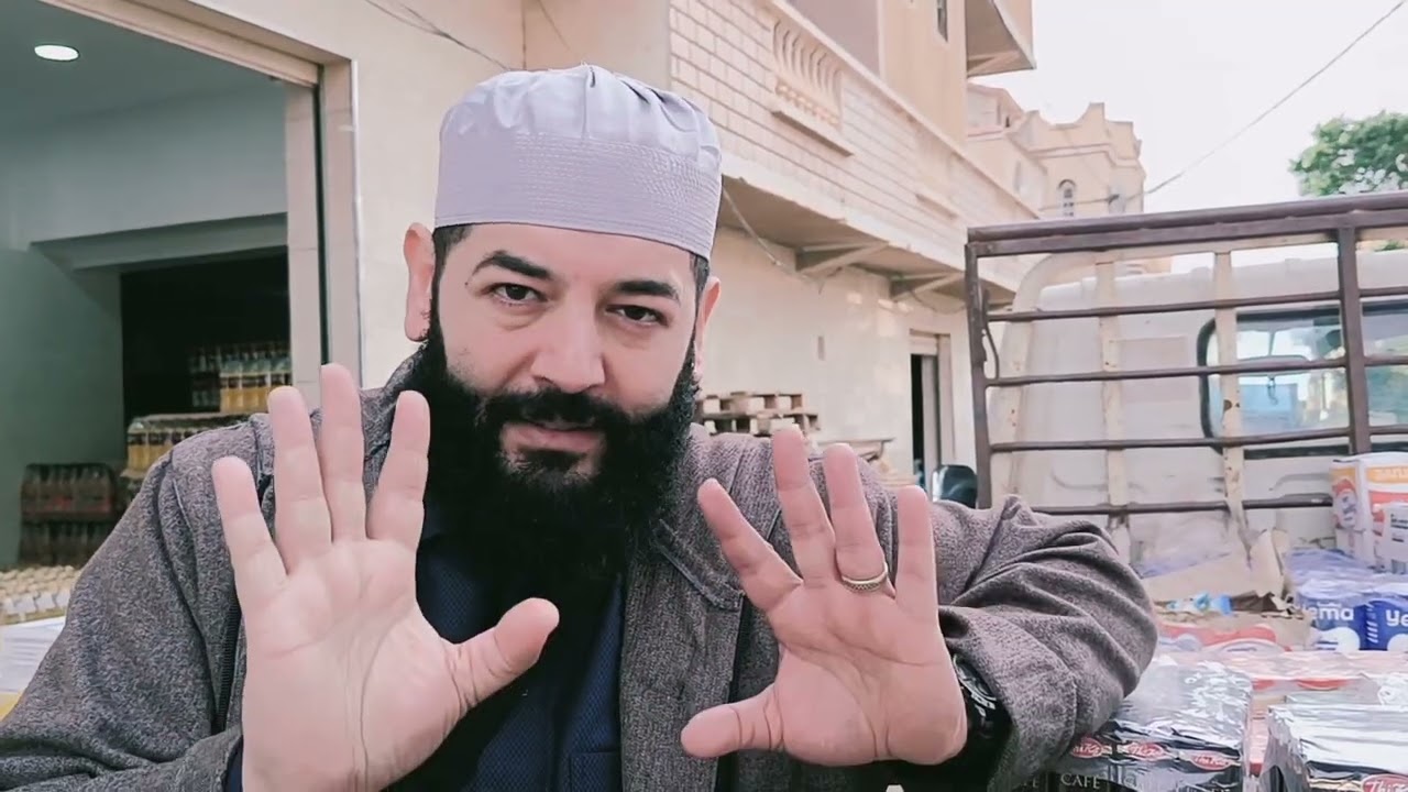 ↩️نتقاسم معكم تحضيرات مبادرة قفة رمضان 2026 لفائدة أمهات الأيتام #مبادرة_قفة_رمضان_2026  0656235842.