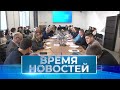 Новости Волгограда и области 17.03.2023 11-00