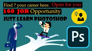 ✔👀Make your career🤑 in 160 field, just learn 1 software Photoshop. **opening big secret**👀 screenshot 3