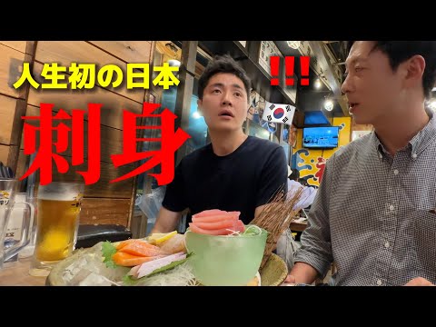 初めて日本の刺身を食べて韓国人が衝撃!!! 韓国のニュースと全く違う！美味しすぎて日本に就職したいw