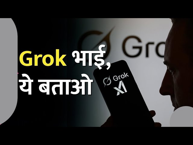 Grok AI Controversy