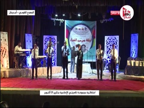 عقد الجلاد اكتوبر 2019